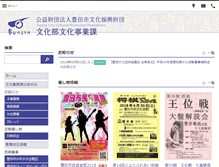 Tablet Screenshot of cul-toyota.com